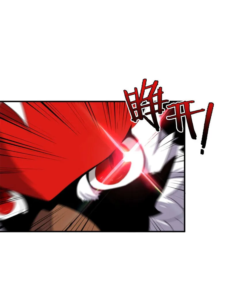 Monster Pet Evolution (Colored) Chapter 64 page 23 - 