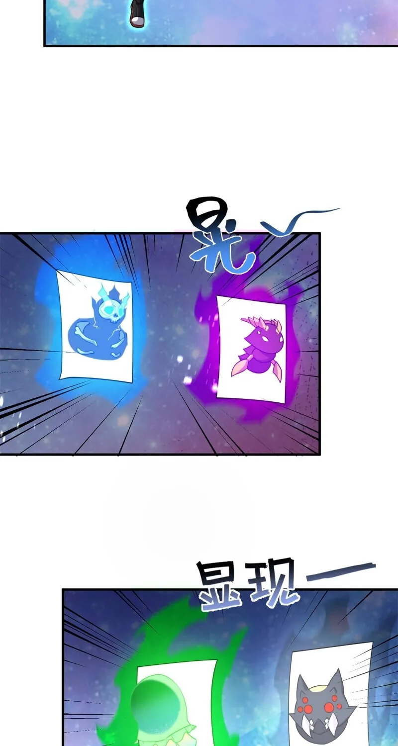 Monster Pet Evolution (Colored) Chapter 64 page 42 - 