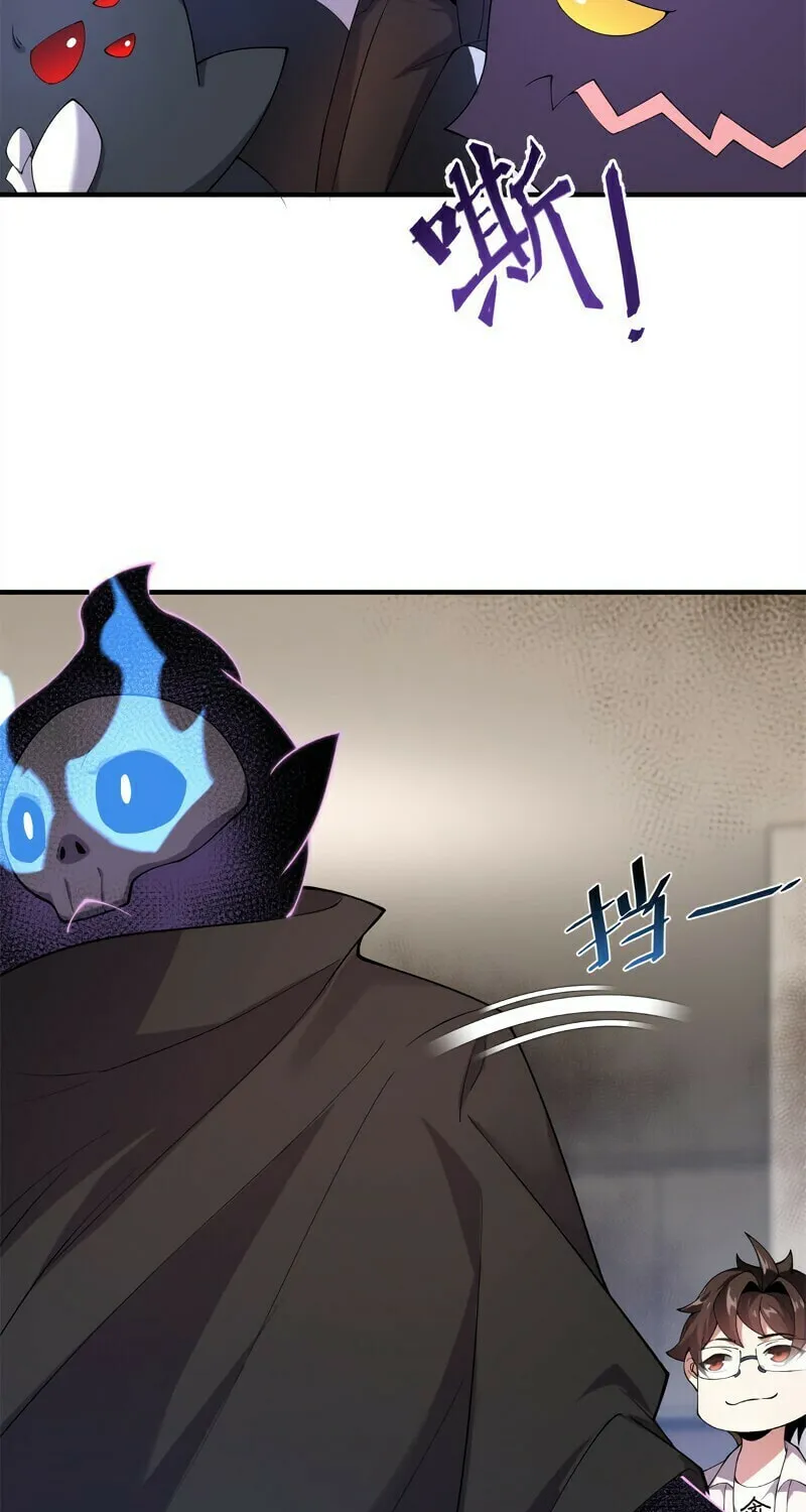Monster Pet Evolution (Colored) Chapter 64 page 7 - 