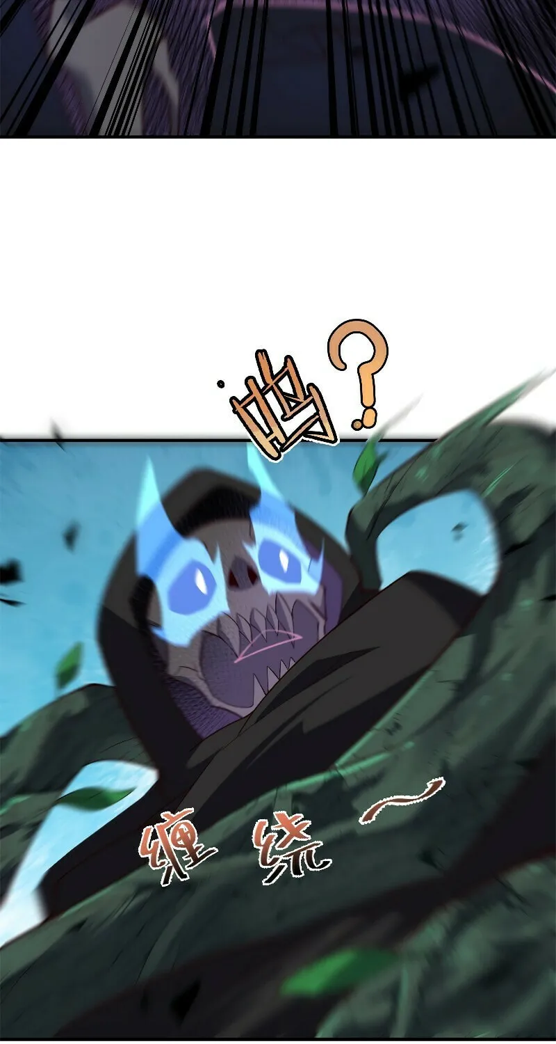 Monster Pet Evolution (Colored) Chapter 67 page 29 - 