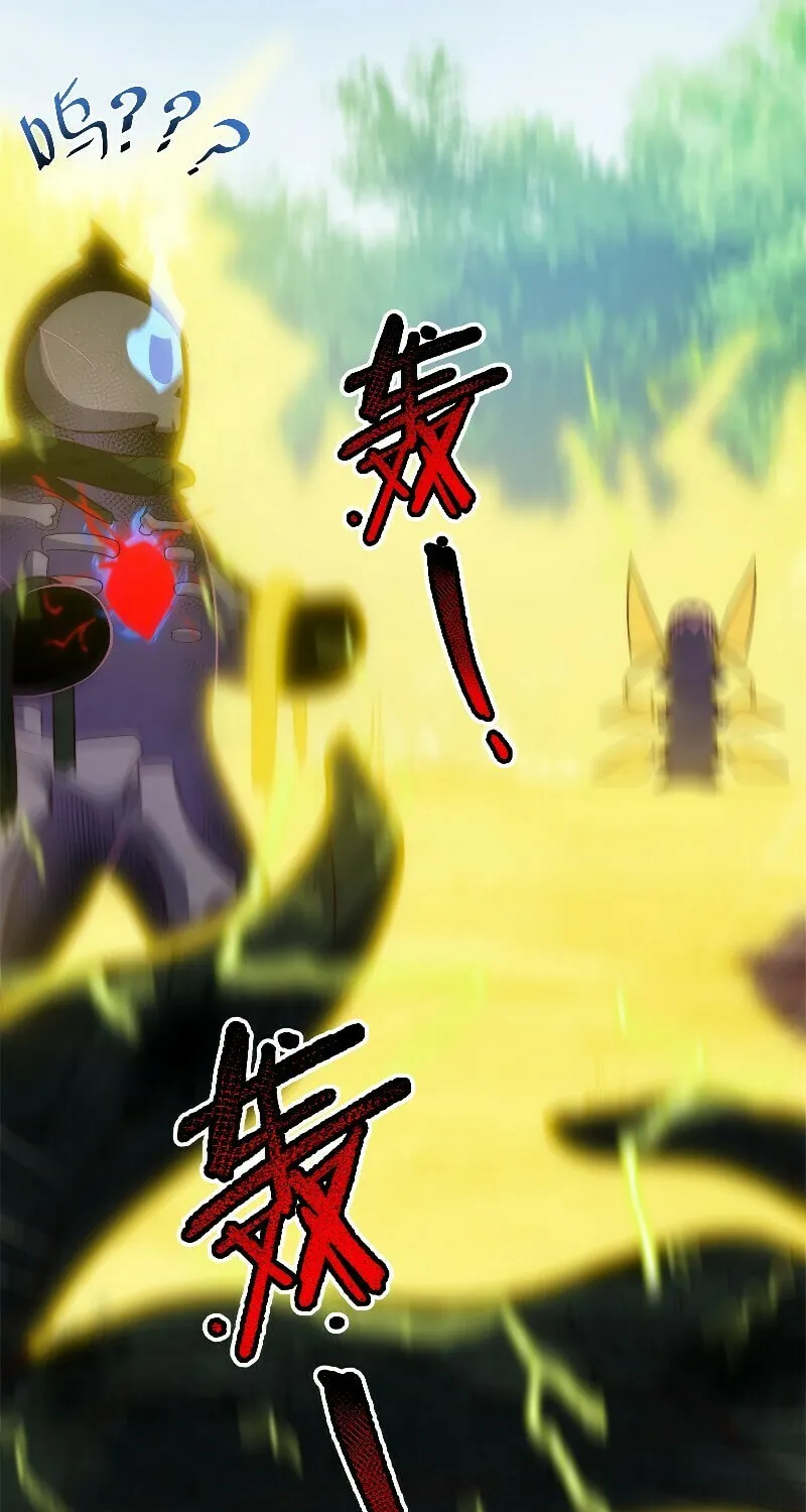 Monster Pet Evolution (Colored) Chapter 67 page 37 - 
