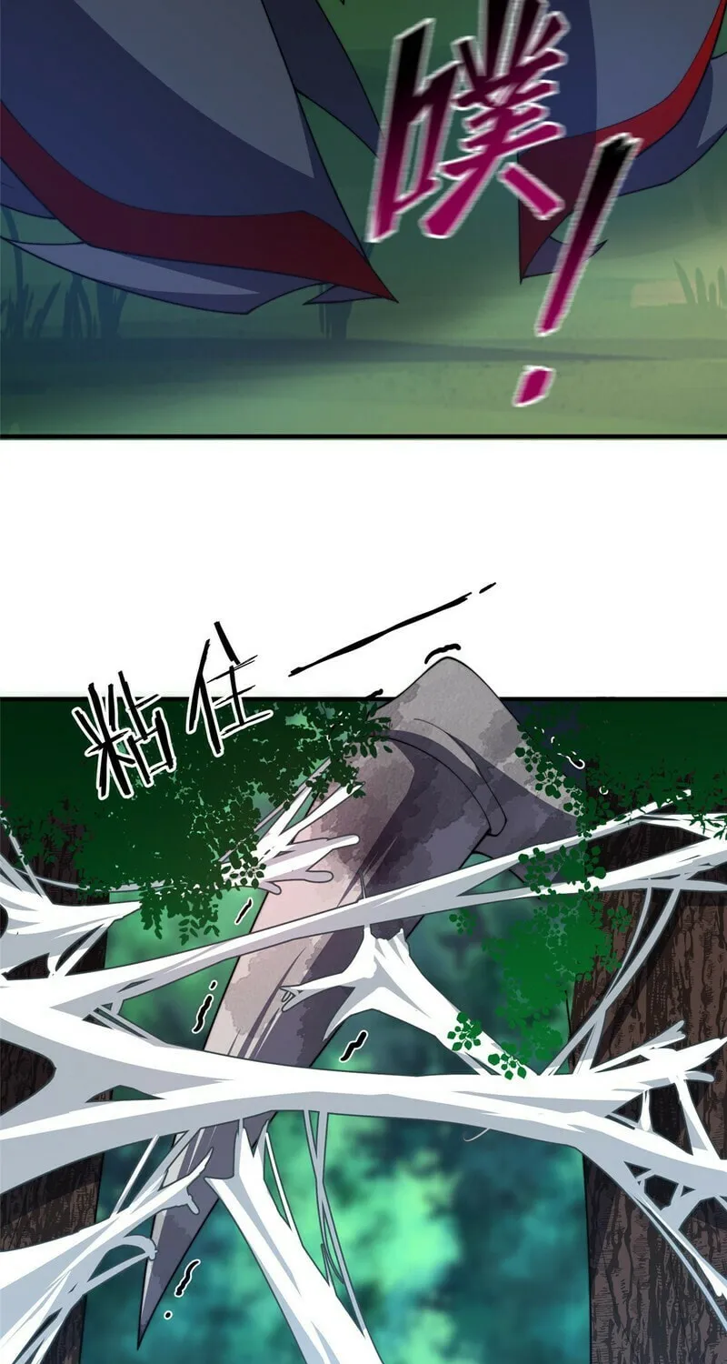 Monster Pet Evolution (Colored) Chapter 68 page 23 - 
