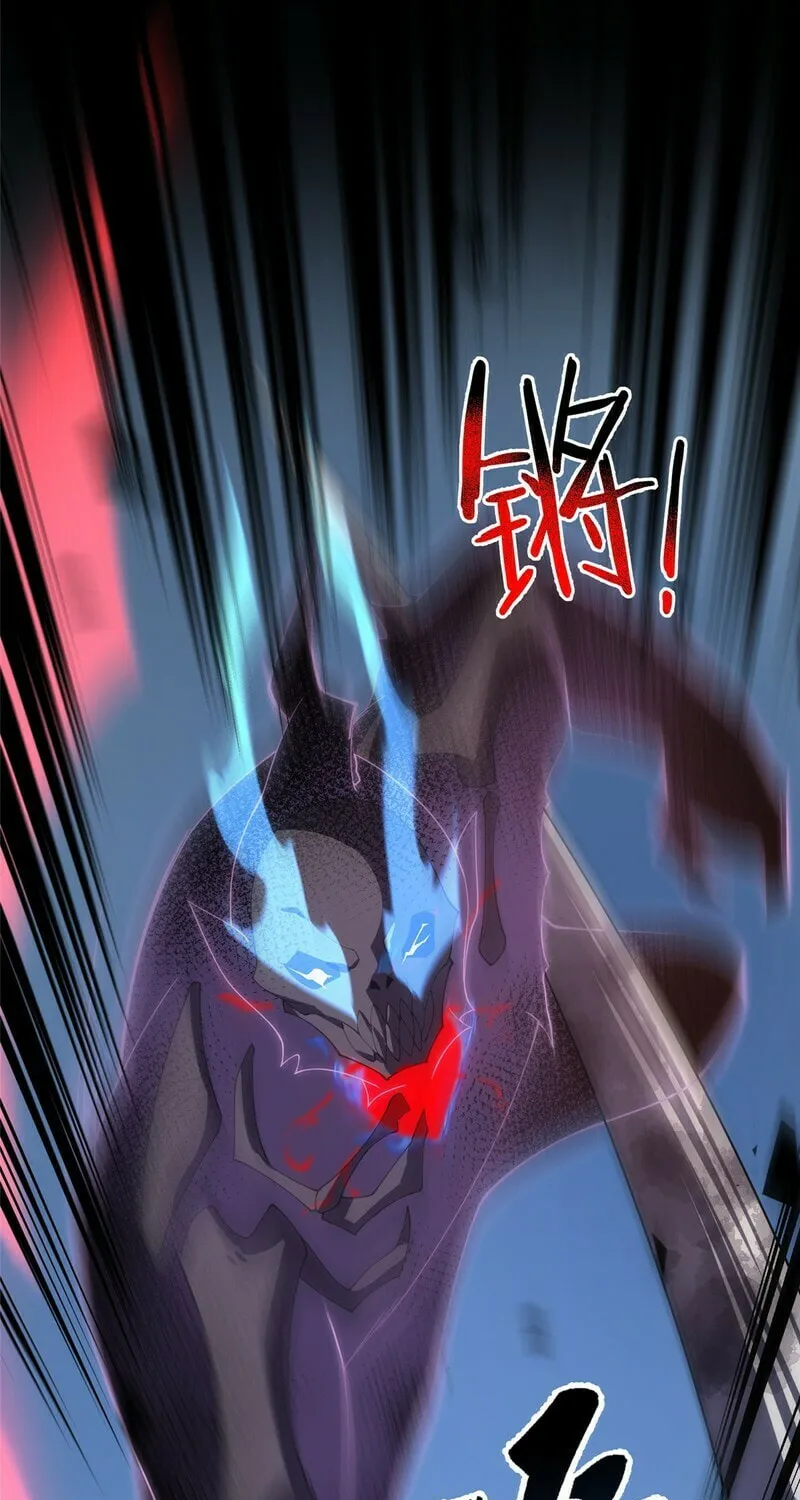 Monster Pet Evolution (Colored) Chapter 68 page 43 - 