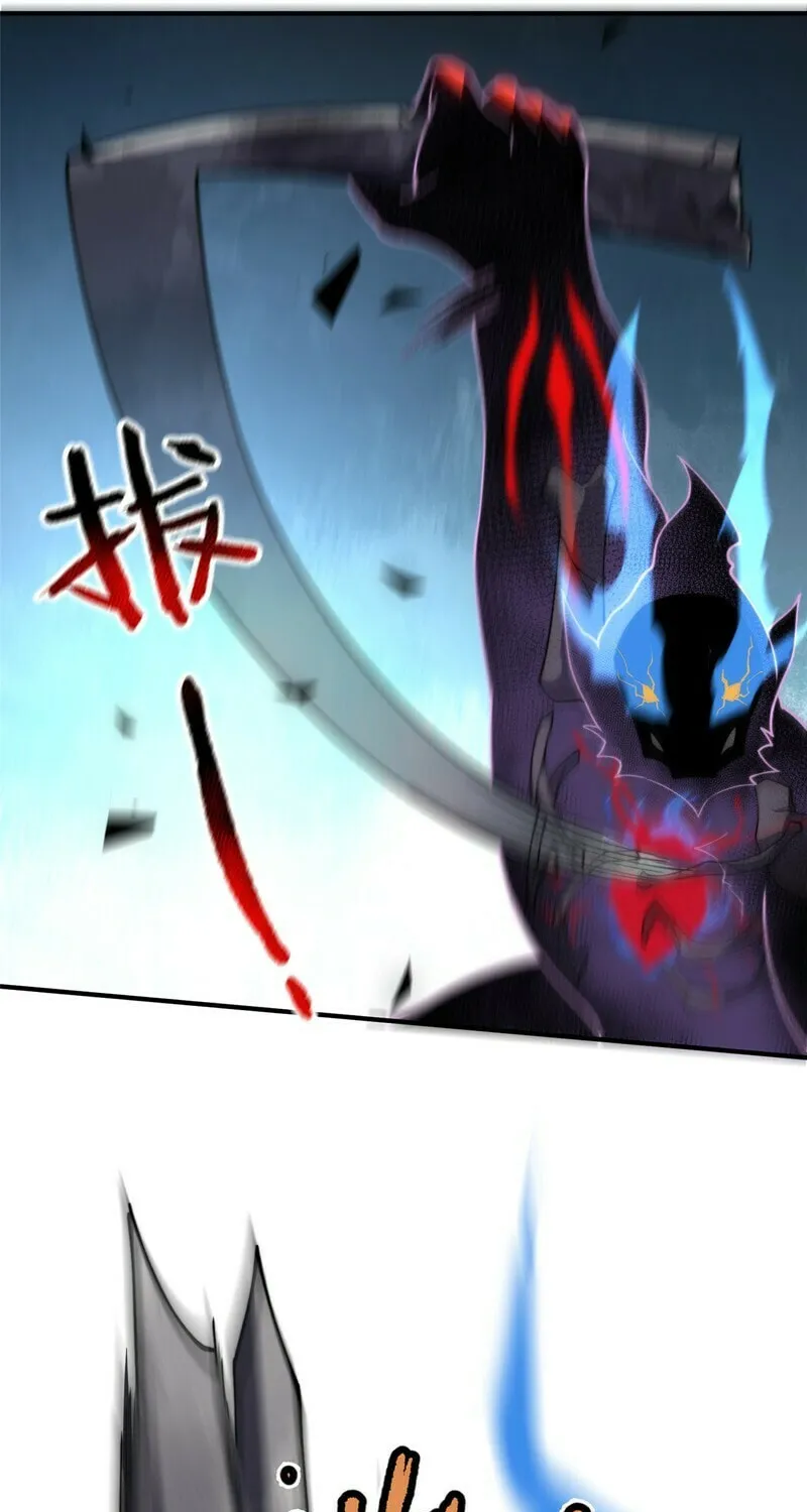 Monster Pet Evolution (Colored) Chapter 69 page 14 - 