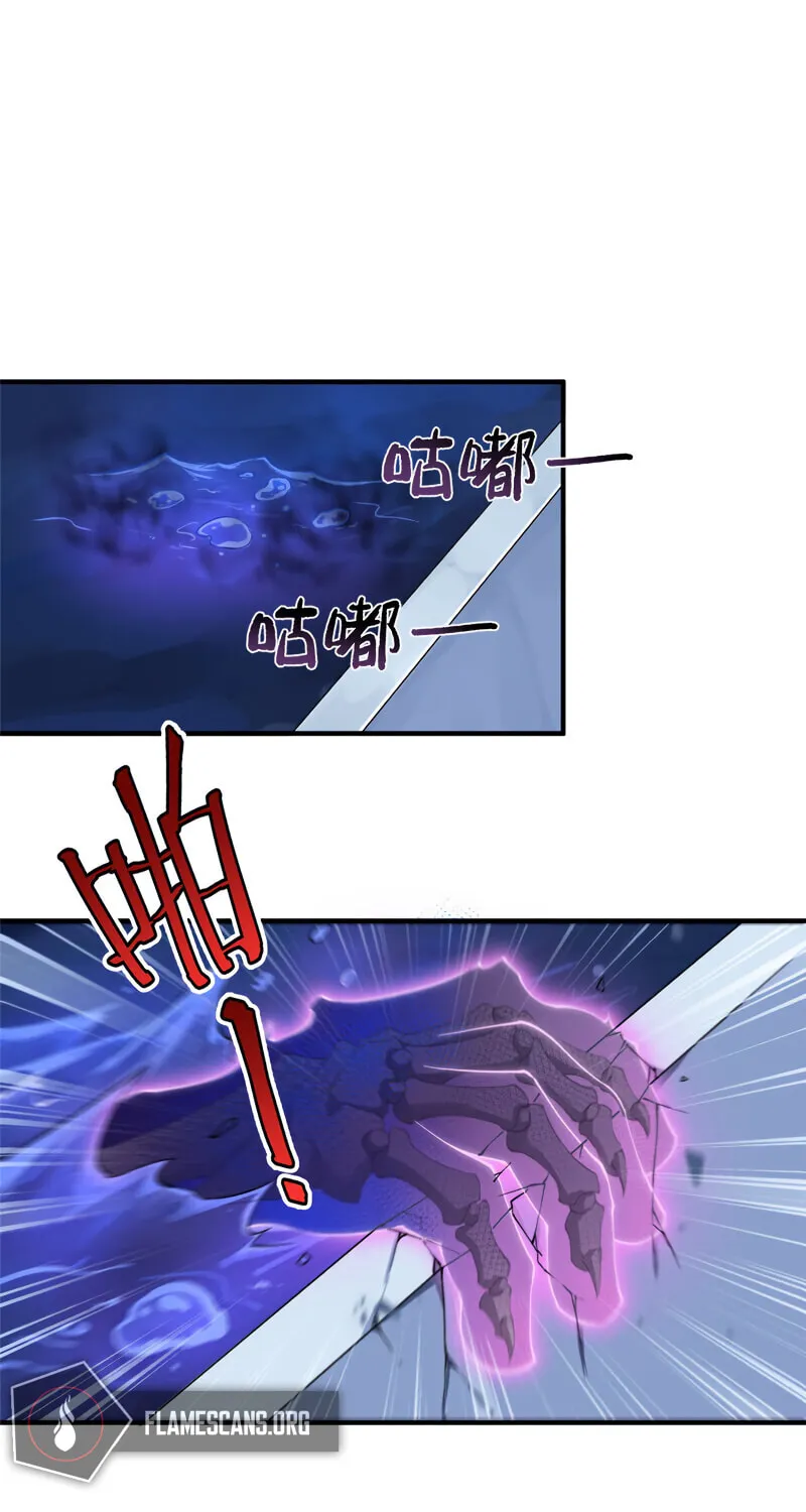 Monster Pet Evolution (Colored) Chapter 7 page 19 - 