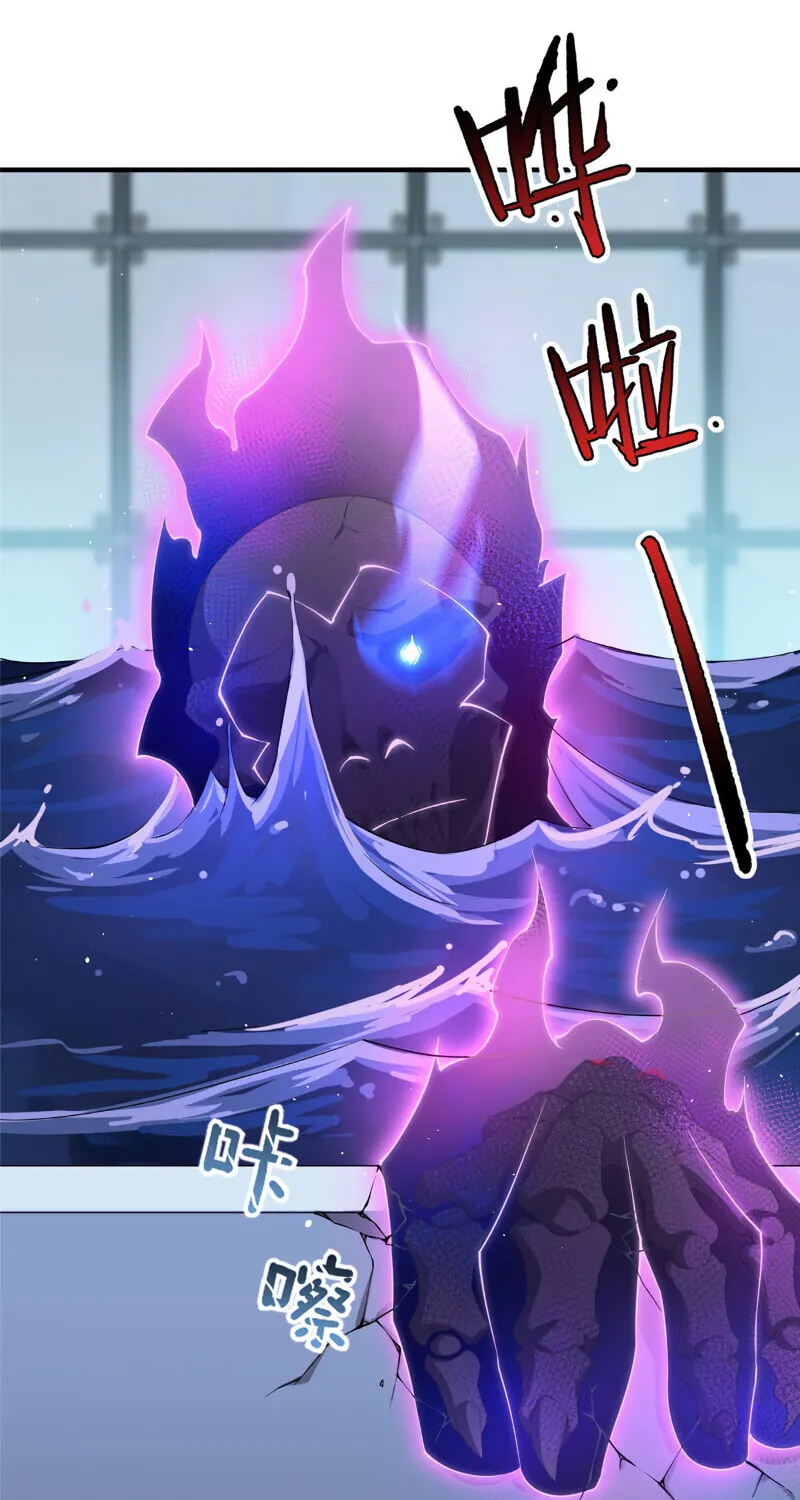 Monster Pet Evolution (Colored) Chapter 7 page 20 - 