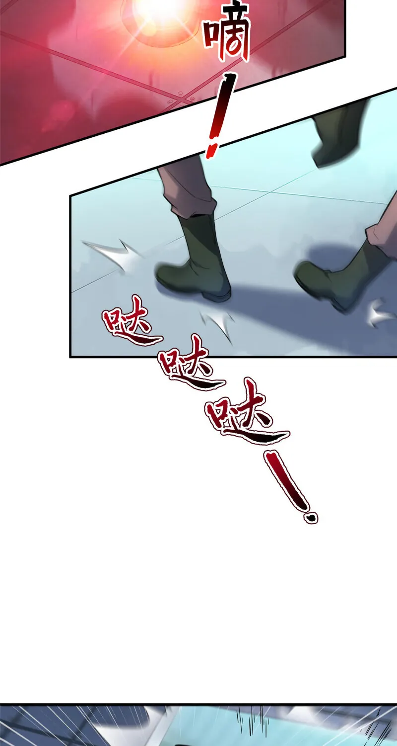 Monster Pet Evolution (Colored) Chapter 7 page 8 - 