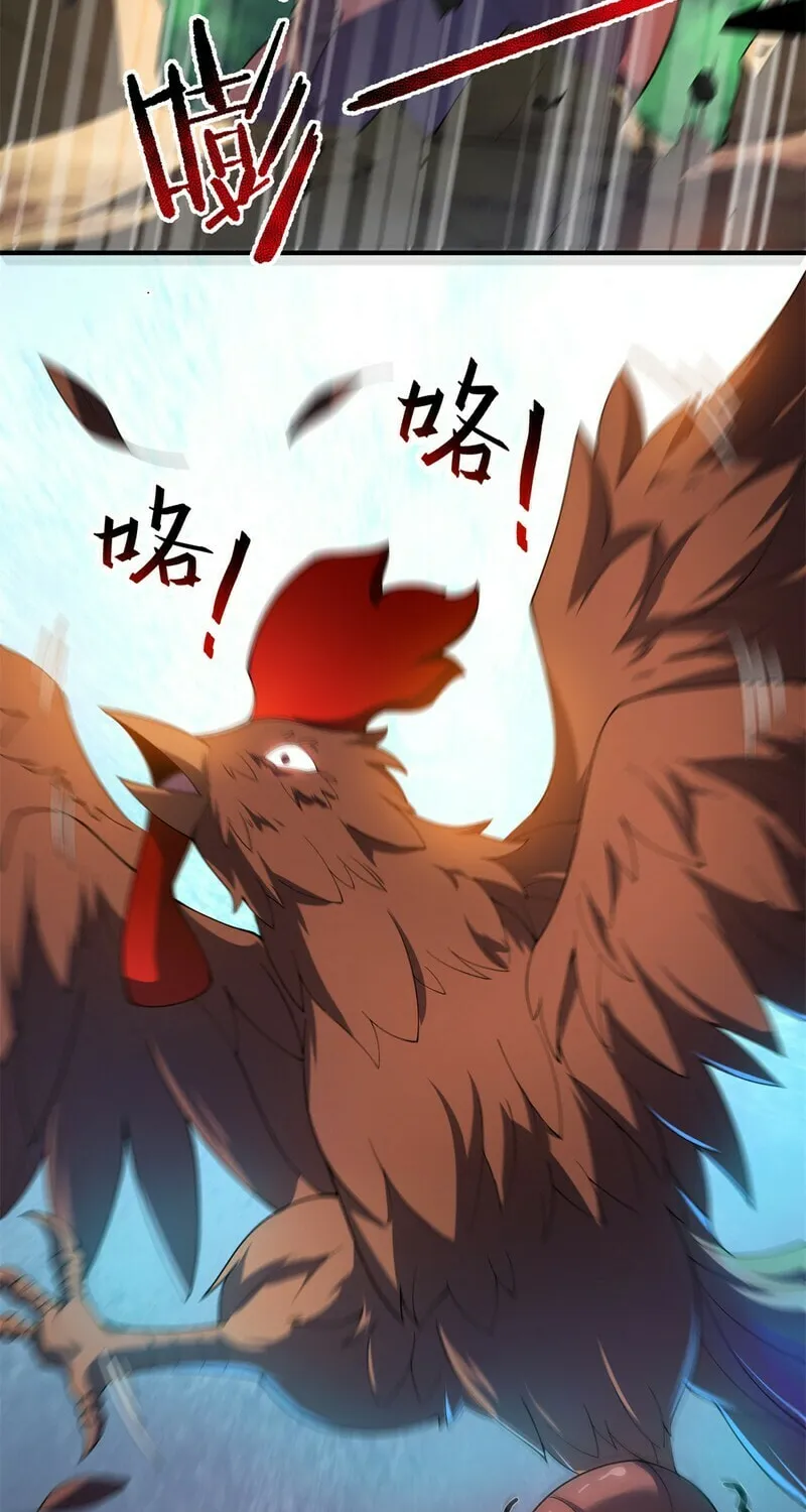 Monster Pet Evolution (Colored) Chapter 73 page 26 - 