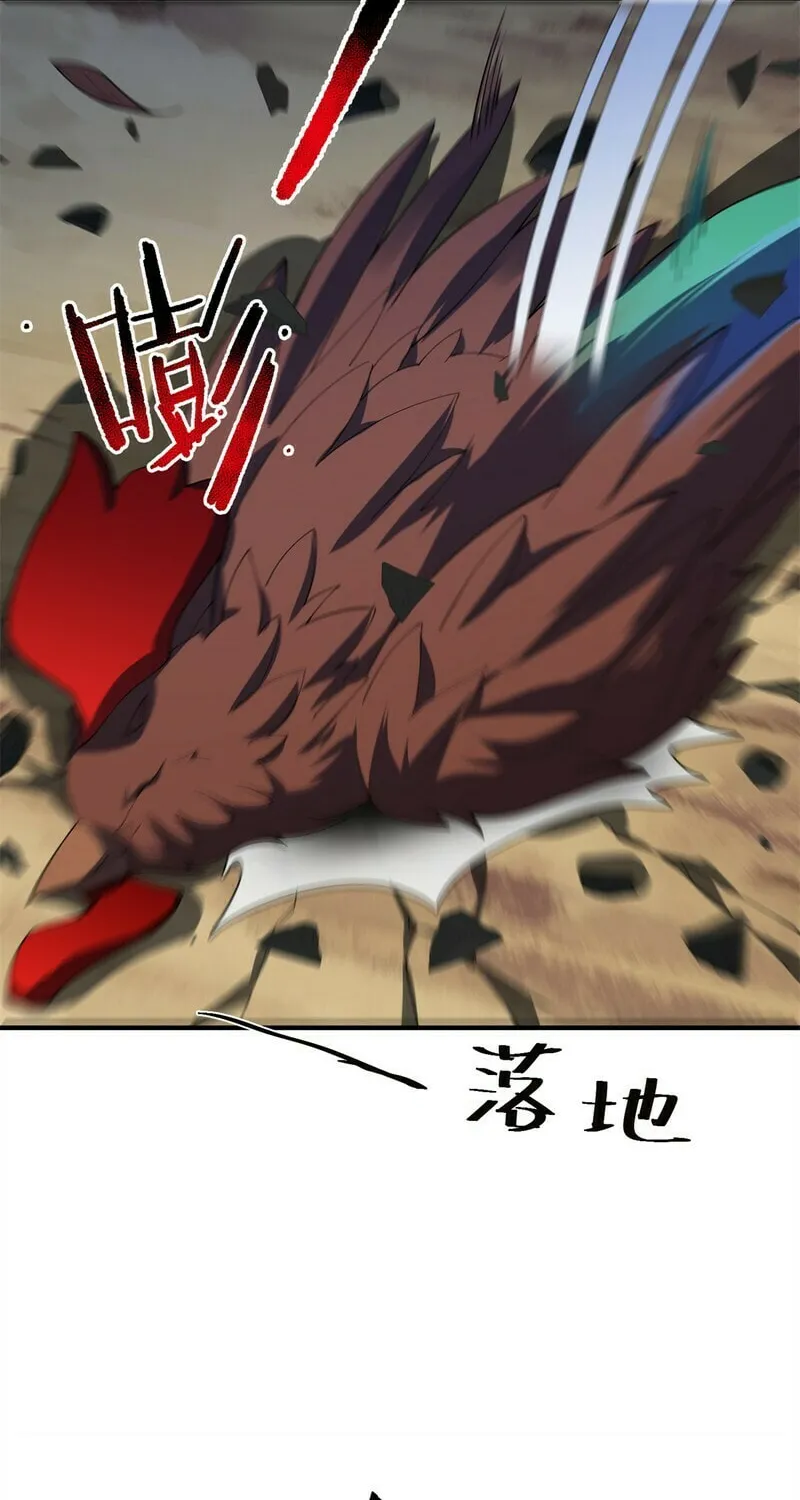 Monster Pet Evolution (Colored) Chapter 73 page 28 - 