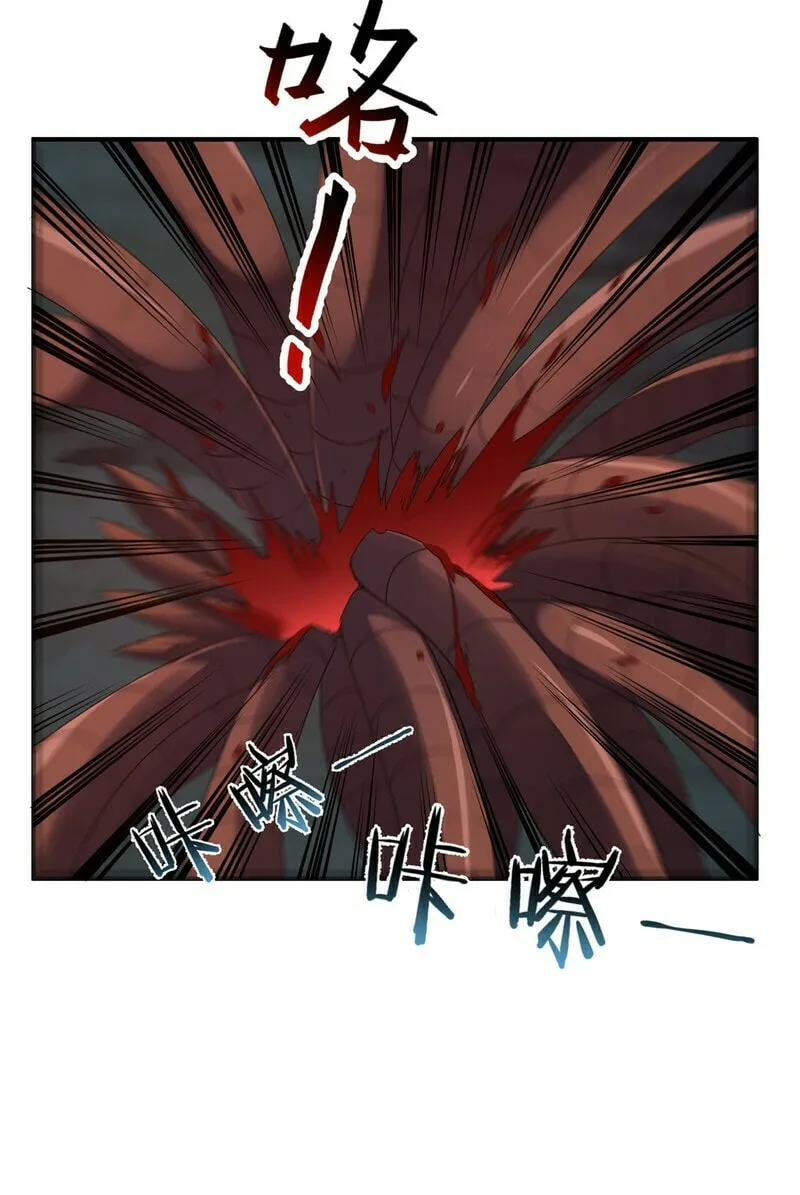 Monster Pet Evolution (Colored) Chapter 73 page 29 - 