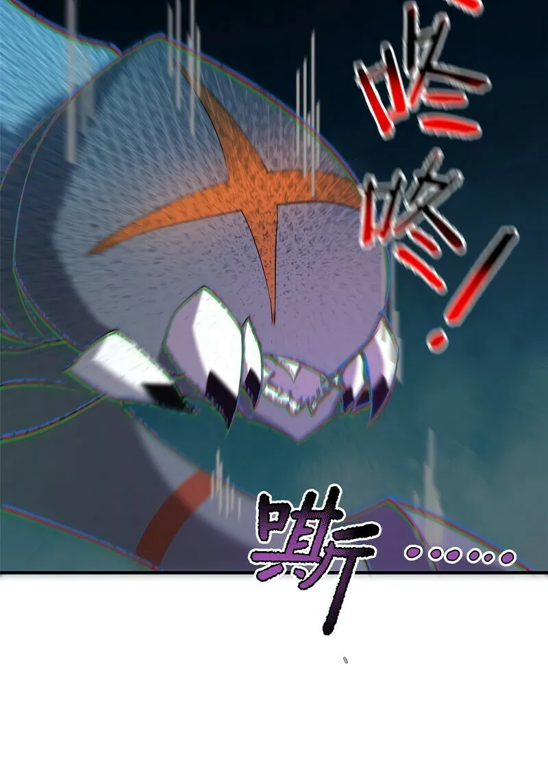 Monster Pet Evolution (Colored) Chapter 74 page 18 - 