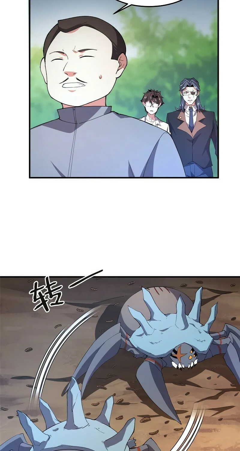 Monster Pet Evolution (Colored) Chapter 74 page 32 - 