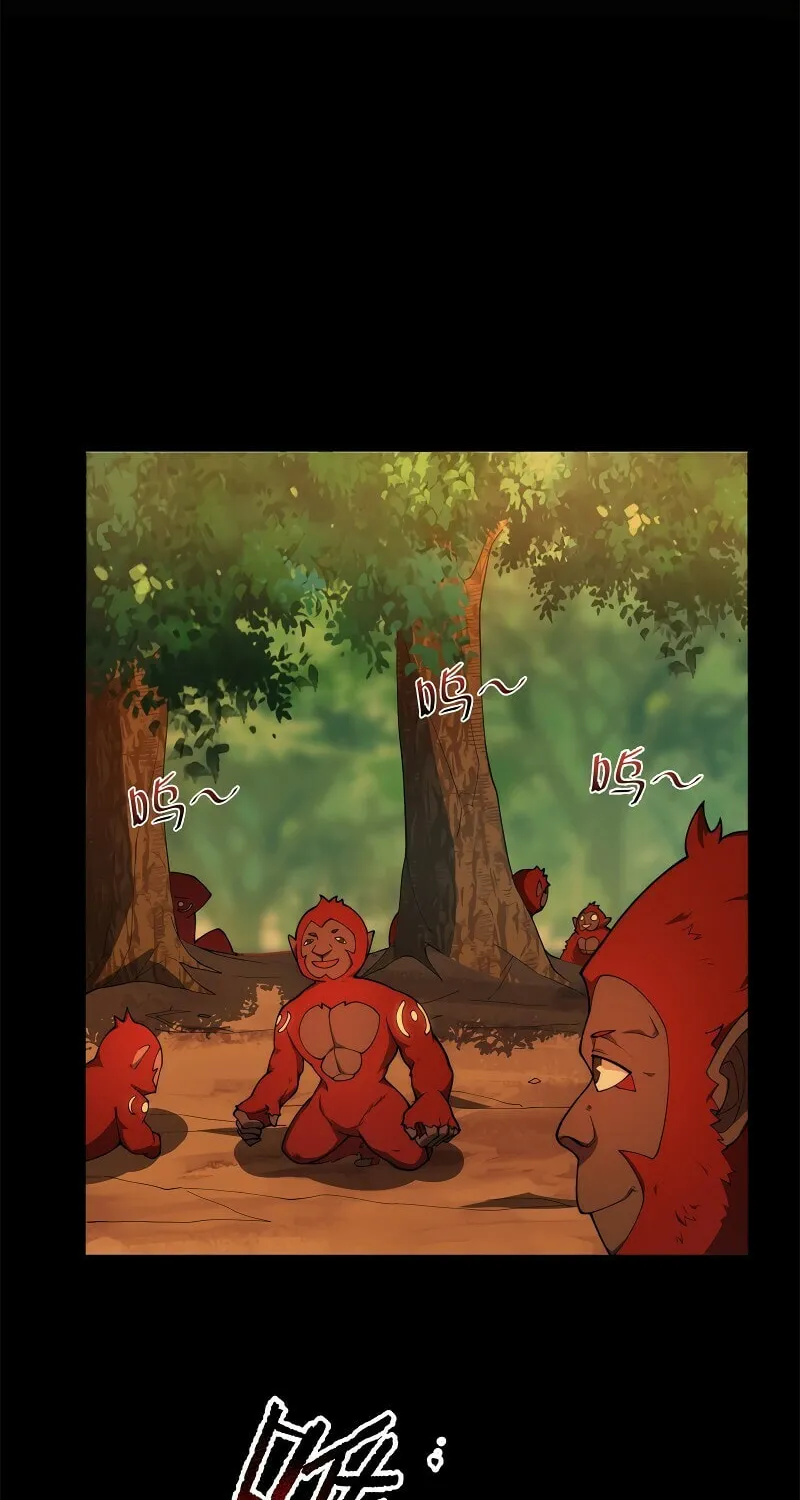 Monster Pet Evolution (Colored) Chapter 79 page 12 - 
