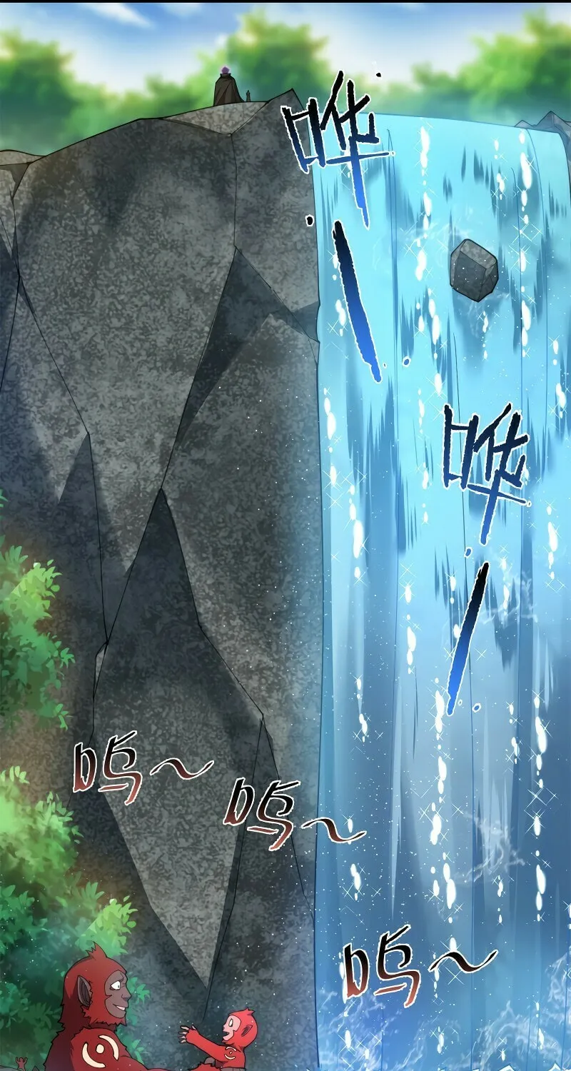 Monster Pet Evolution (Colored) Chapter 79 page 20 - 