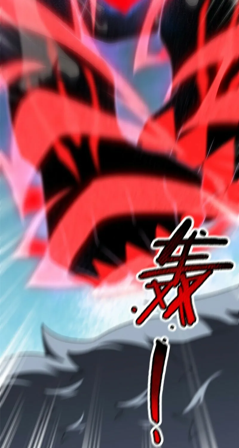 Monster Pet Evolution (Colored) Chapter 86 page 17 - 