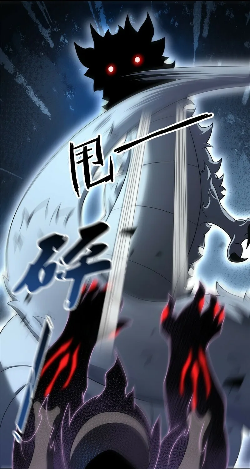 Monster Pet Evolution (Colored) Chapter 86 page 19 - 
