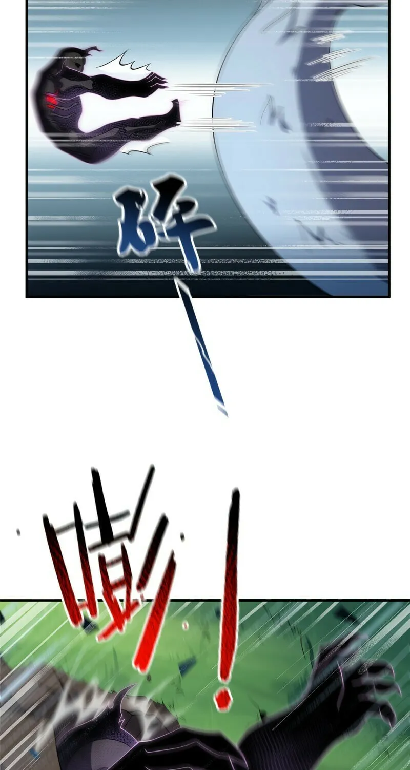 Monster Pet Evolution (Colored) Chapter 86 page 5 - 