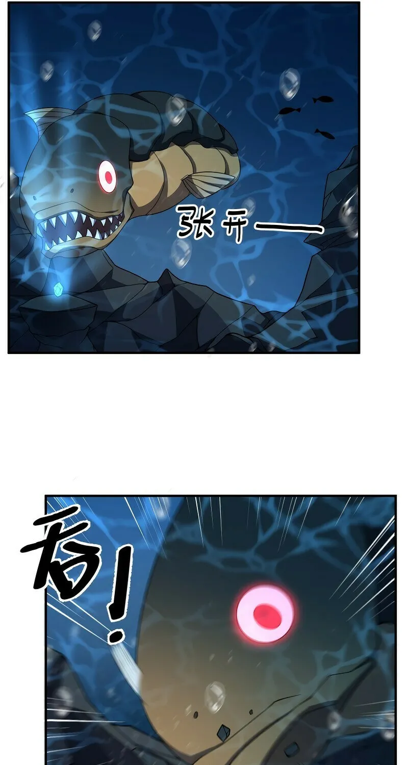 Monster Pet Evolution (Colored) Chapter 90 page 14 - 
