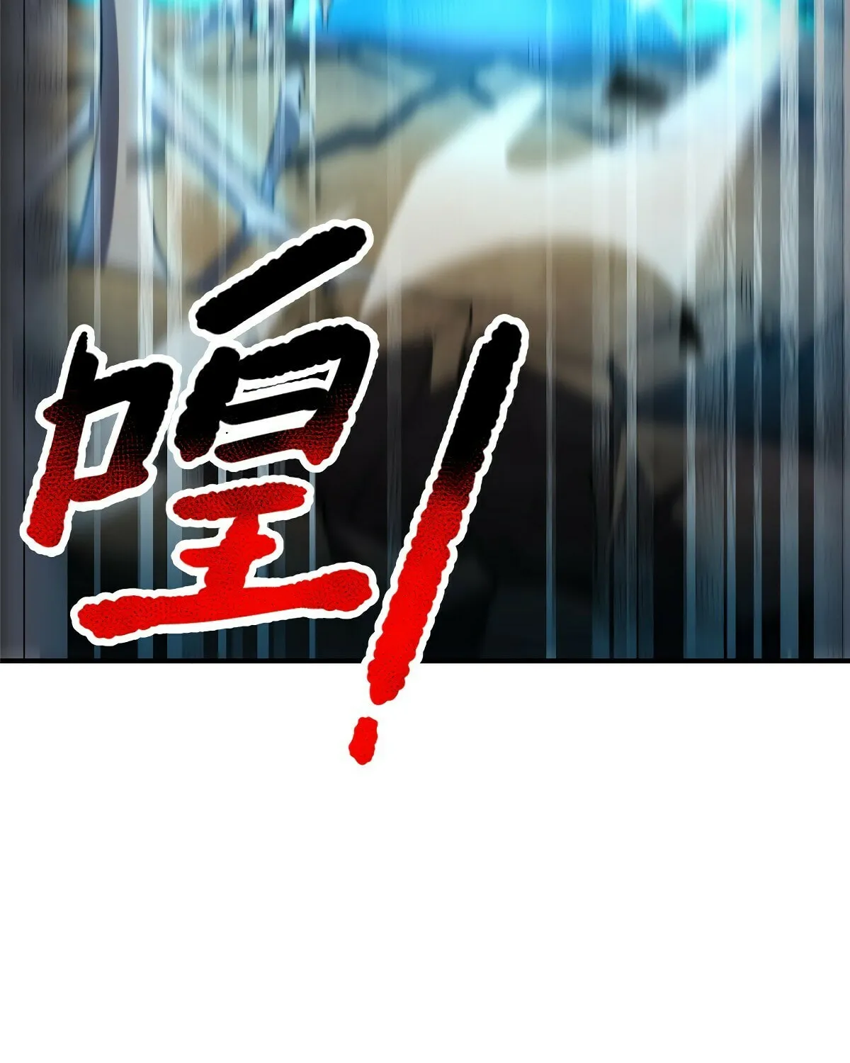 Monster Pet Evolution (Colored) Chapter 93 page 42 - 