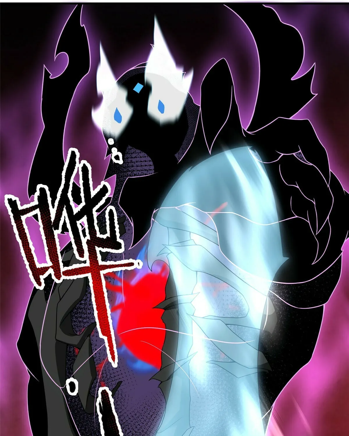 Monster Pet Evolution (Colored) Chapter 93 page 84 - 