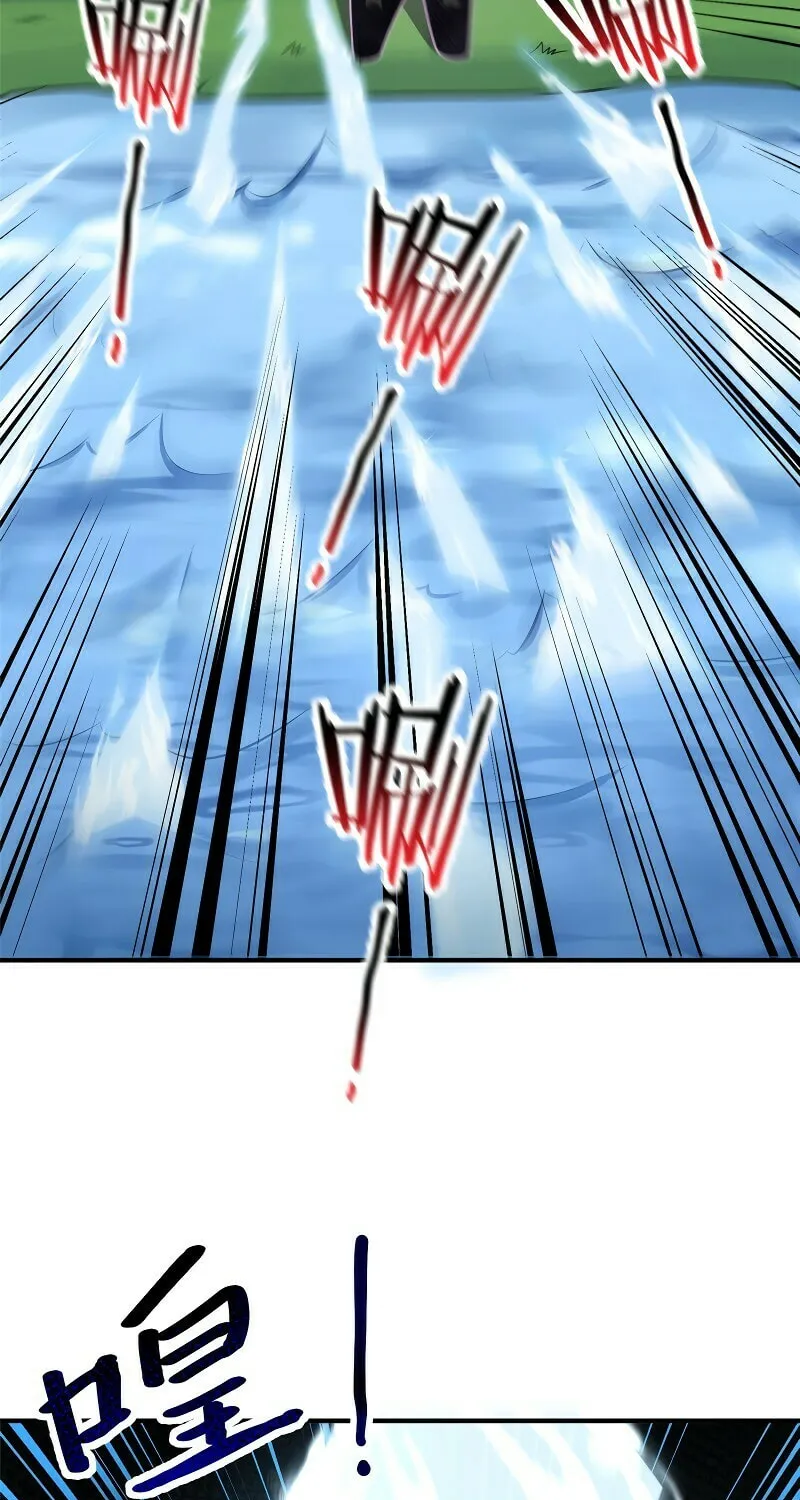 Monster Pet Evolution (Colored) Chapter 94 page 41 - 
