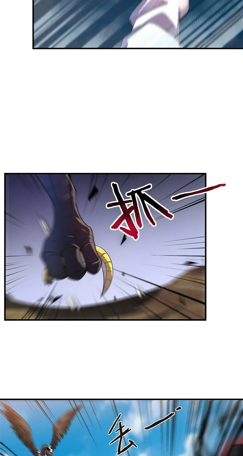 Monster Pet Evolution (Colored) Chapter 95 page 18 - 