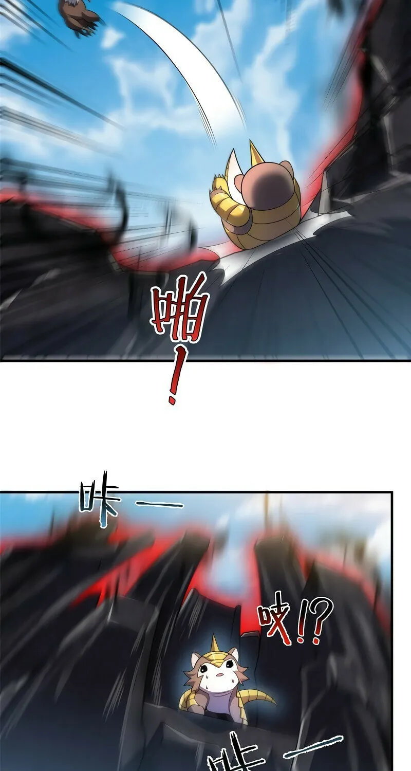 Monster Pet Evolution (Colored) Chapter 95 page 19 - 