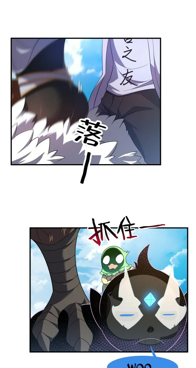 Monster Pet Evolution (Colored) Chapter 95 page 31 - 