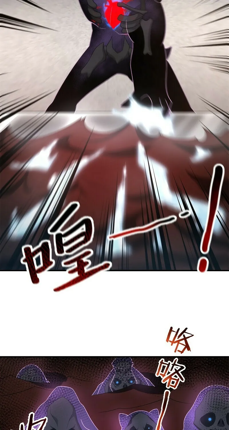 Monster Pet Evolution (Colored) Chapter 97 page 5 - 