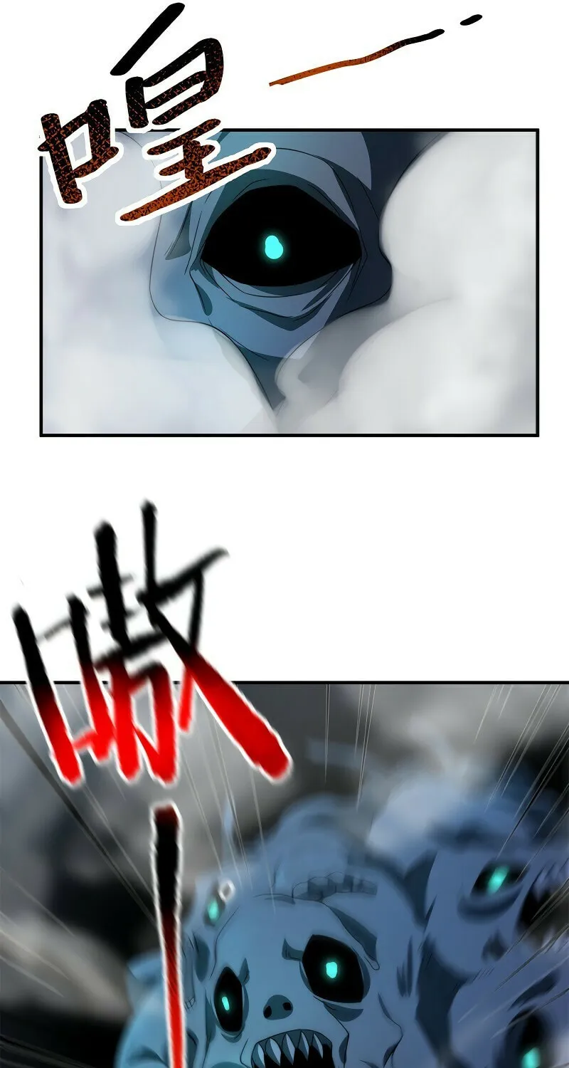 Monster Pet Evolution (Colored) Chapter 98 page 9 - 