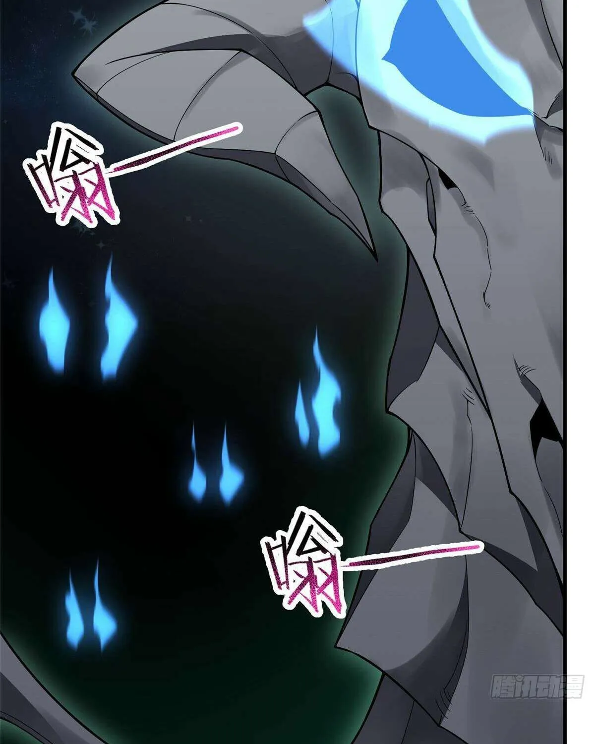 Monster Pet Evolution Chapter 369 page 8 - 