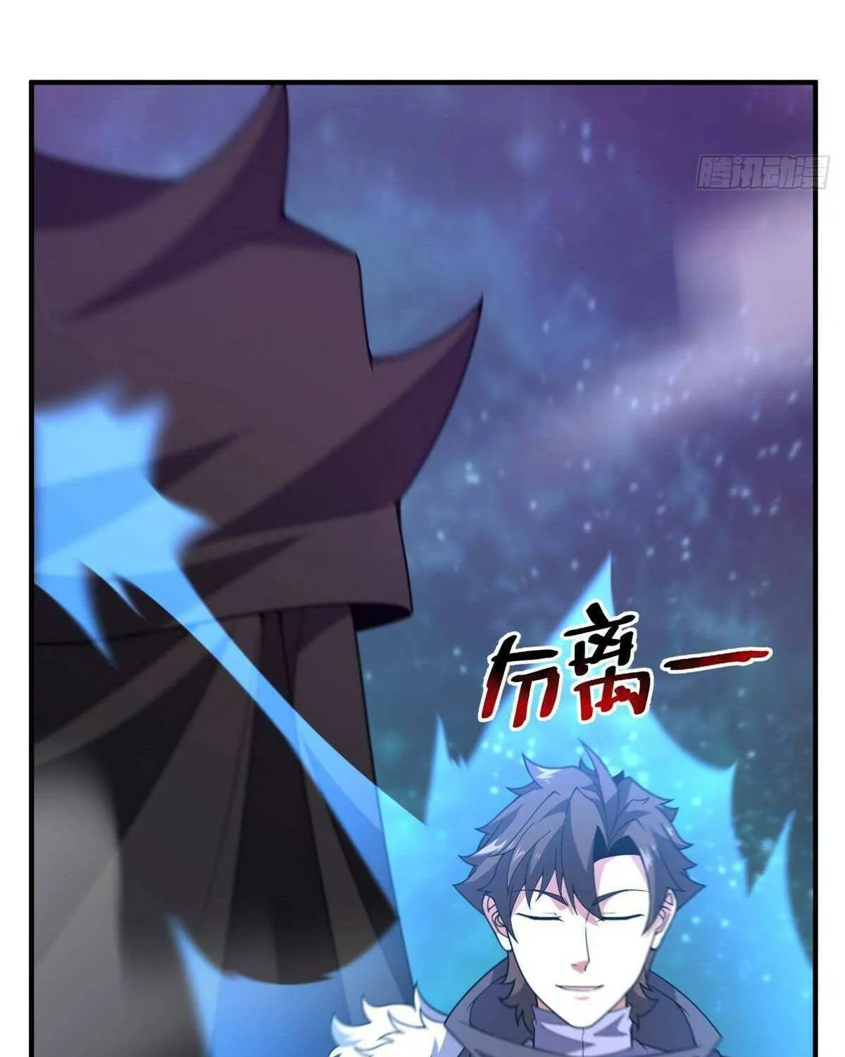 Monster Pet Evolution Chapter 371 page 35 - 