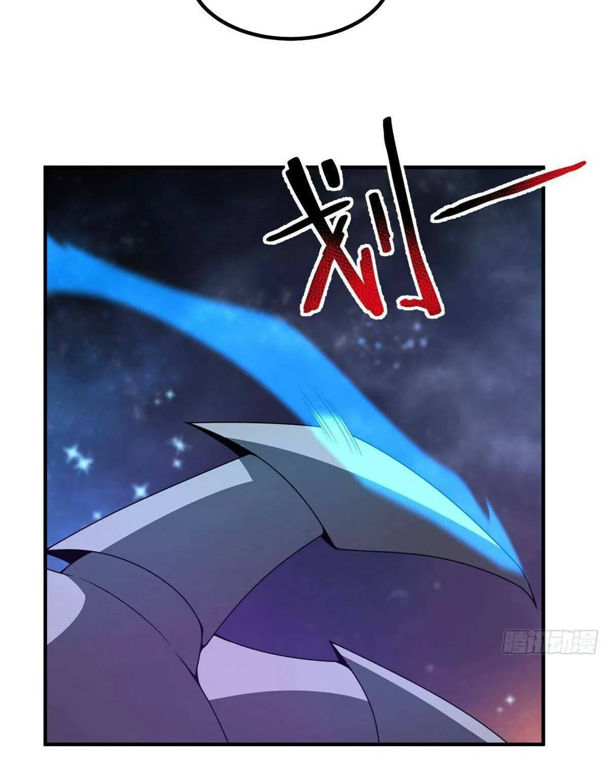 Monster Pet Evolution Chapter 371 page 62 - 