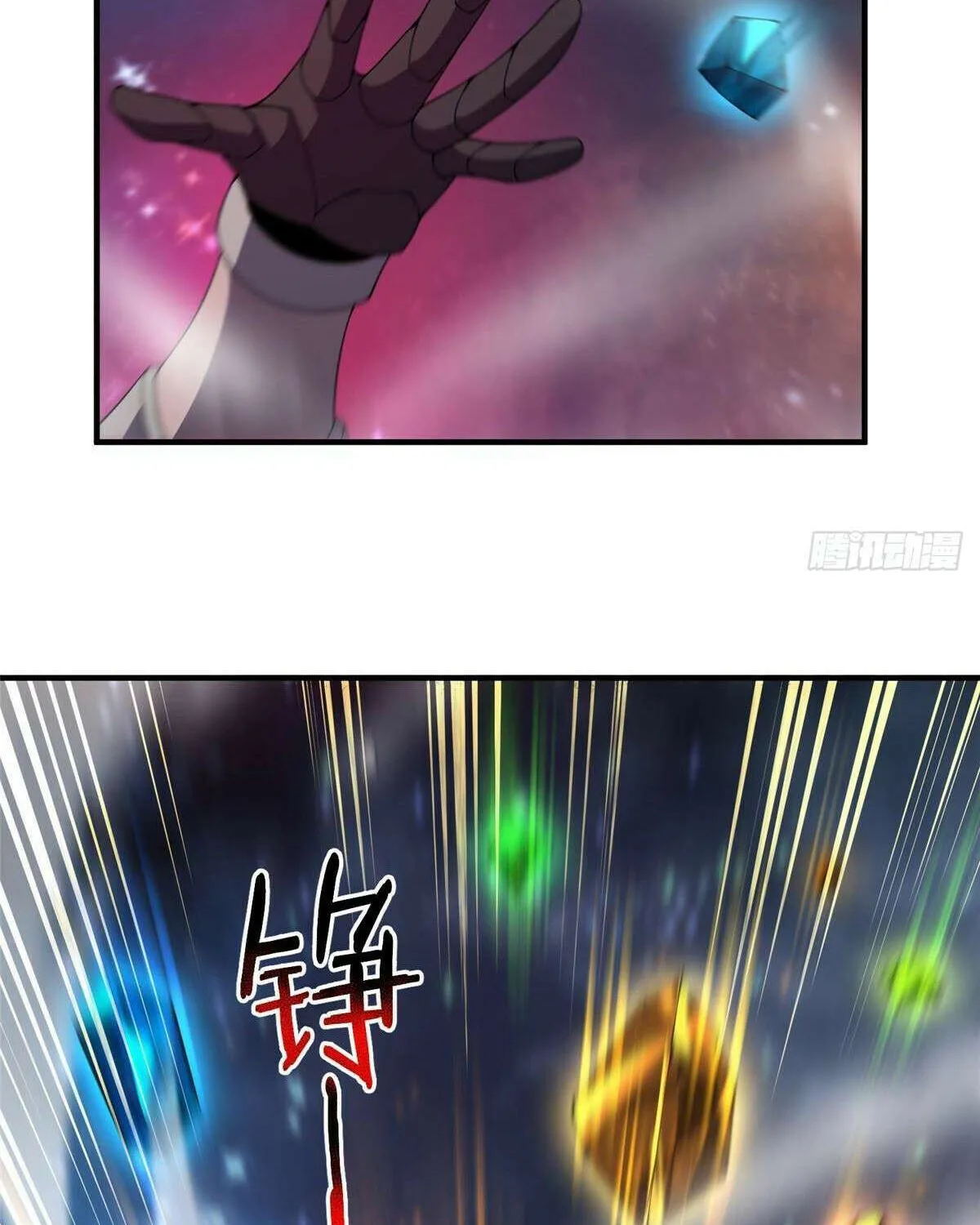 Monster Pet Evolution Chapter 371 page 66 - 