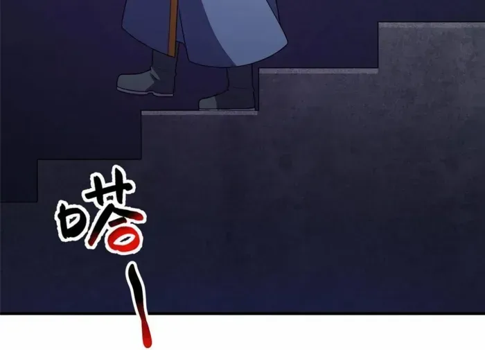 Monster Pet Evolution Chapter 372 page 22 - 