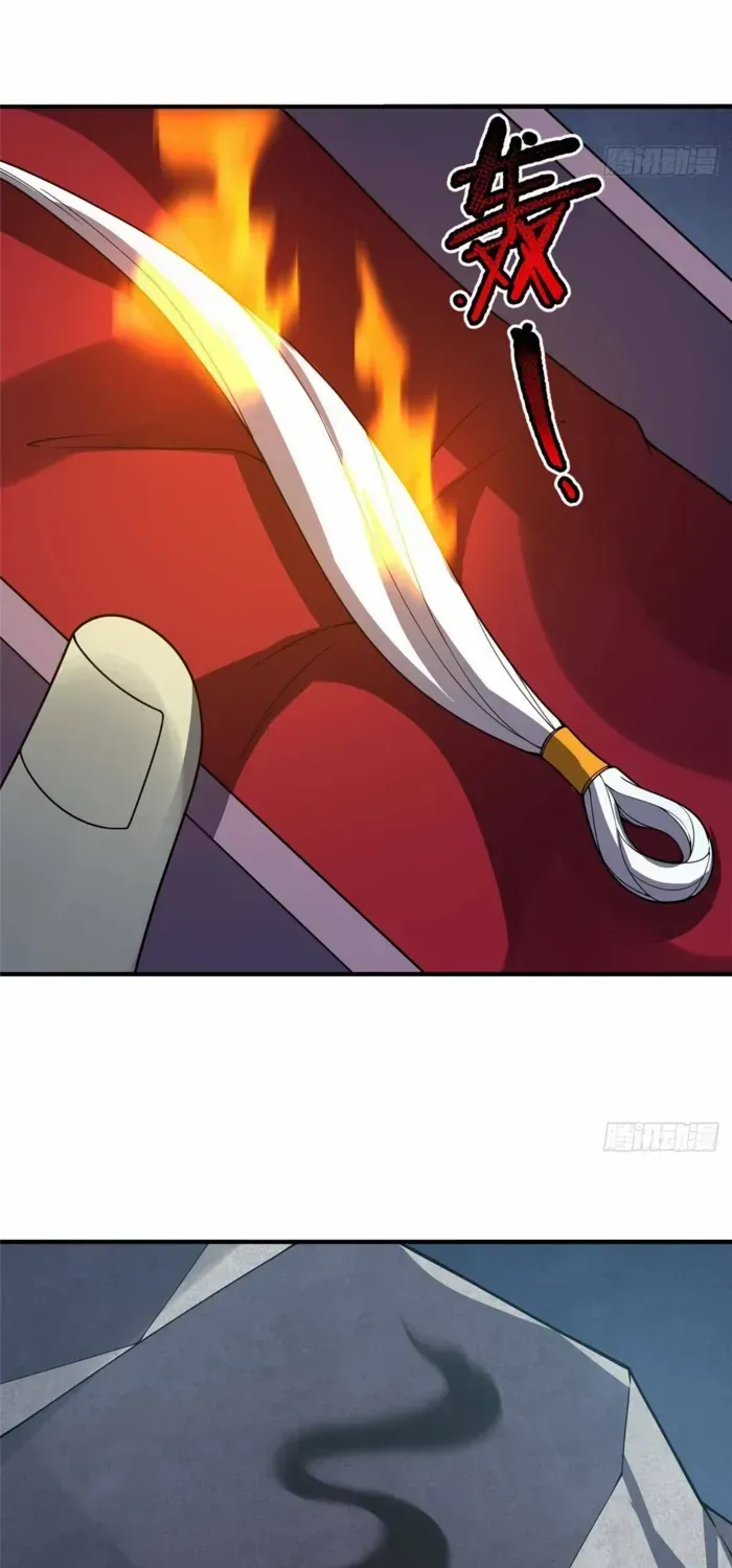 Monster Pet Evolution Chapter 372 page 28 - 
