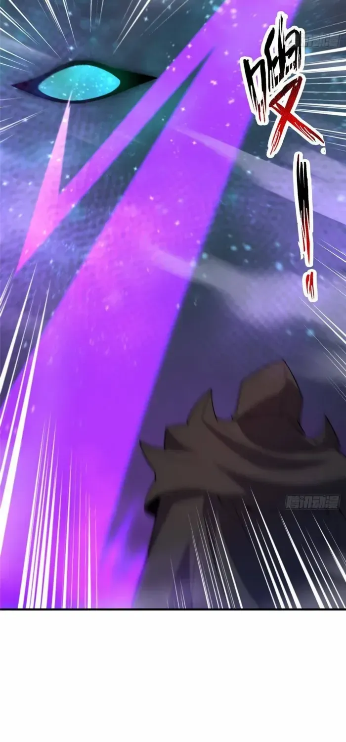 Monster Pet Evolution Chapter 372 page 9 - 