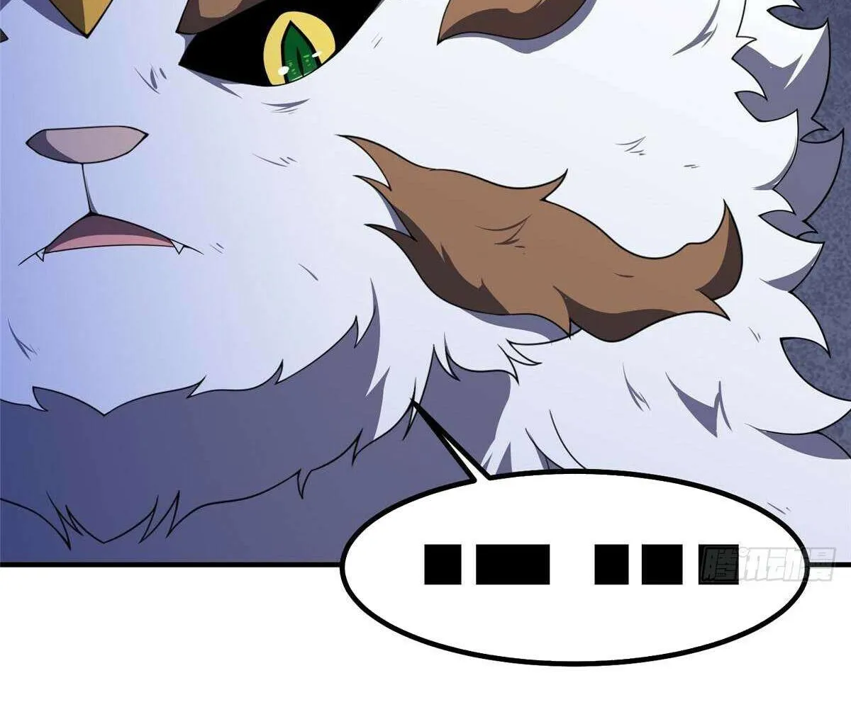 Monster Pet Evolution Chapter 373 page 17 - 