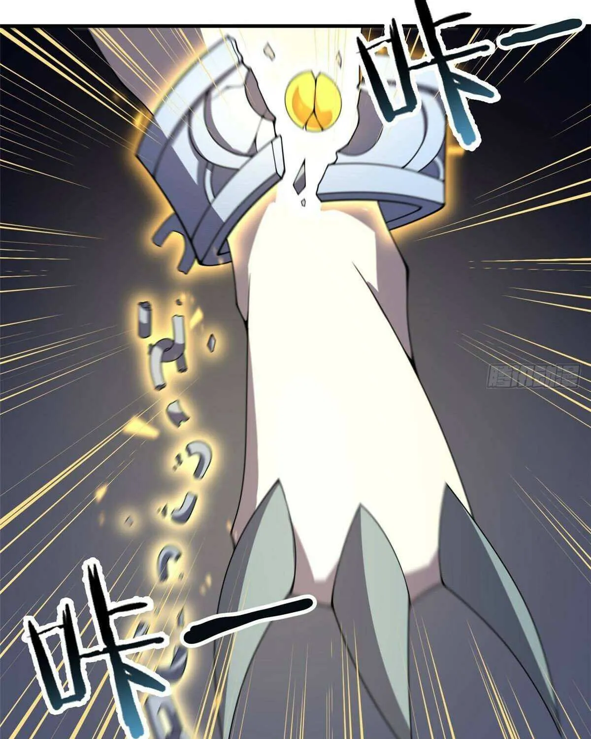 Monster Pet Evolution Chapter 373 page 32 - 