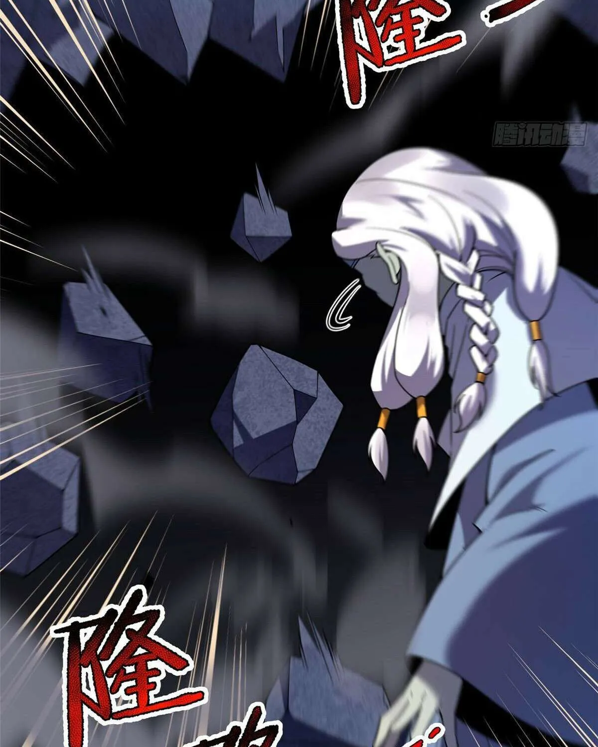 Monster Pet Evolution Chapter 373 page 36 - 