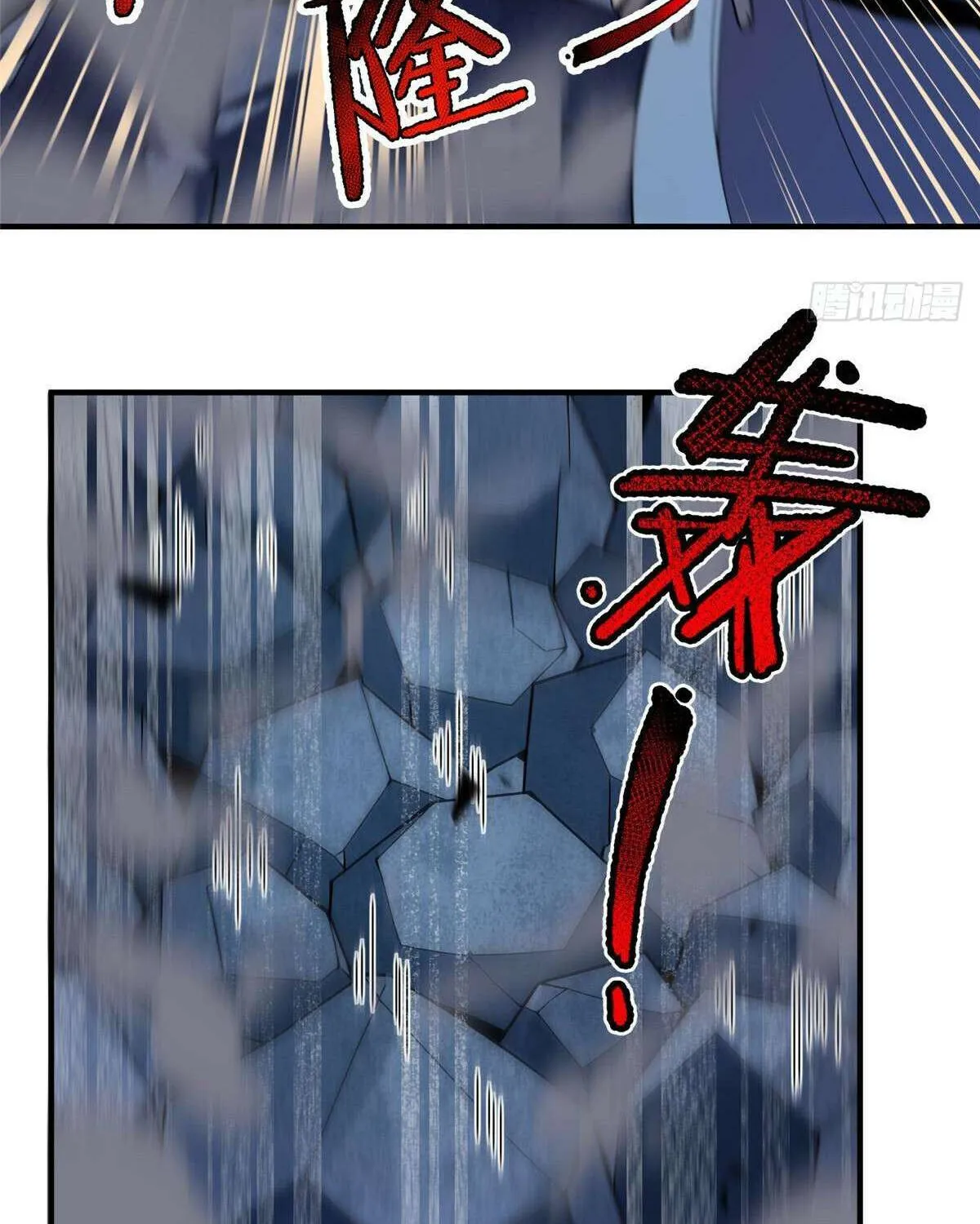Monster Pet Evolution Chapter 373 page 37 - 