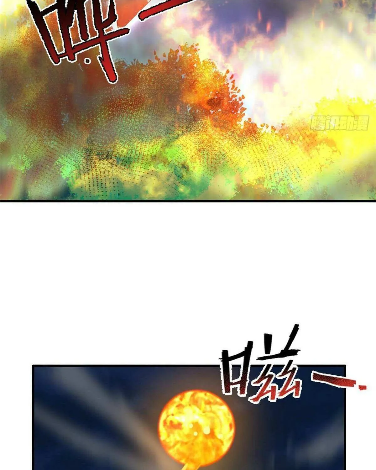 Monster Pet Evolution Chapter 373 page 45 - 