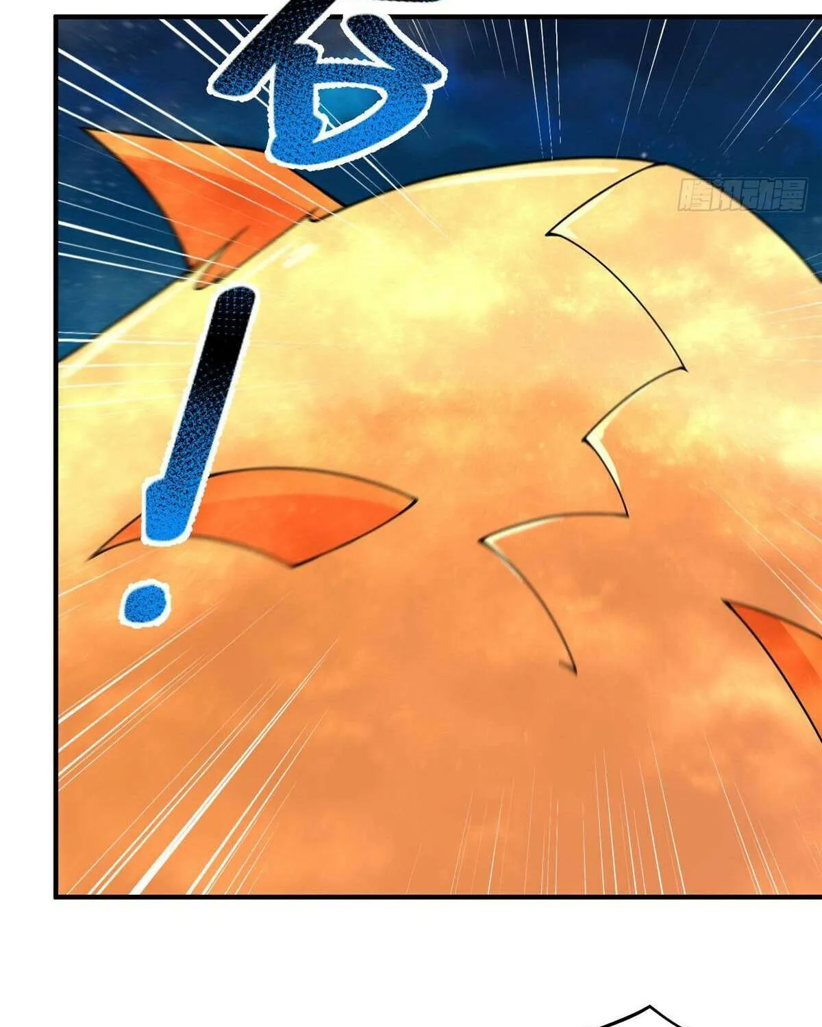 Monster Pet Evolution Chapter 373 page 74 - 