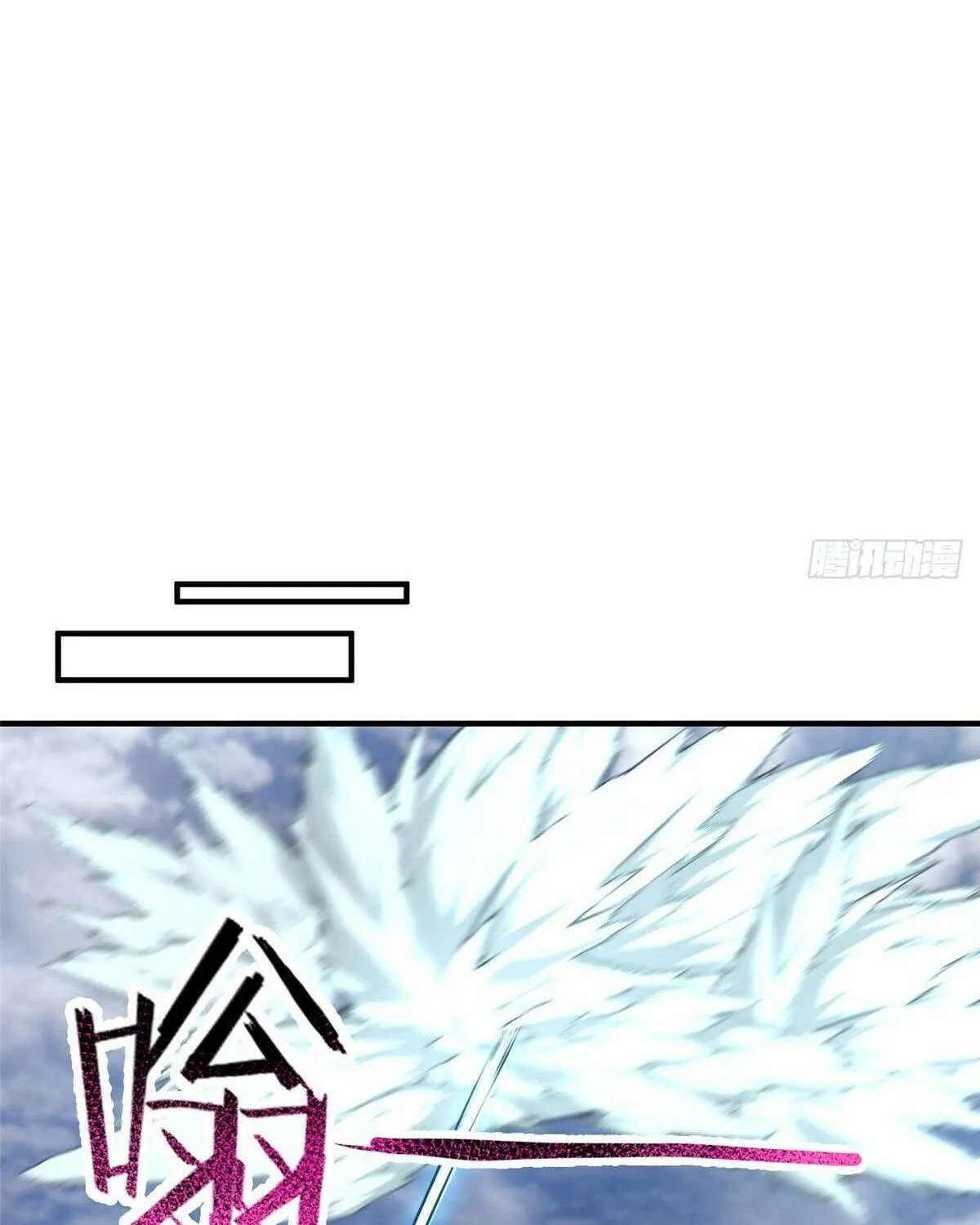 Monster Pet Evolution Chapter 373 page 78 - 