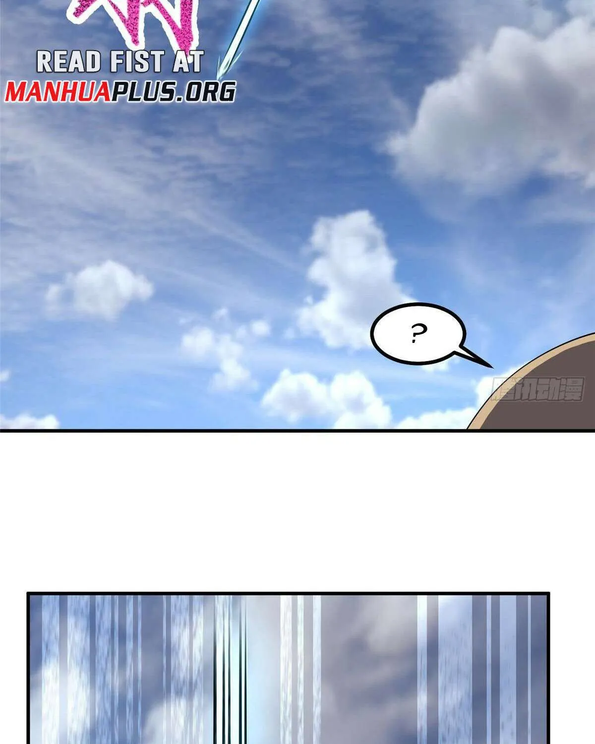 Monster Pet Evolution Chapter 373 page 79 - 