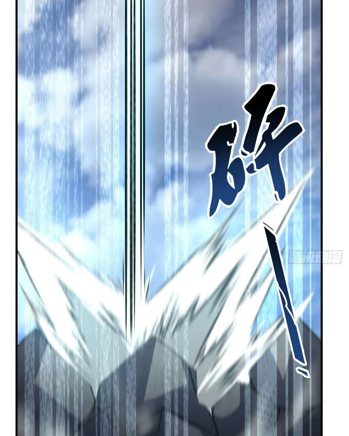Monster Pet Evolution Chapter 373 page 80 - 