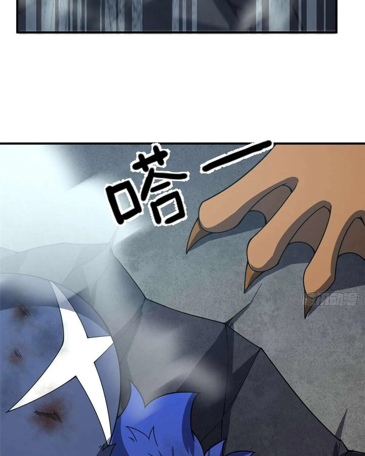 Monster Pet Evolution Chapter 373 page 81 - 
