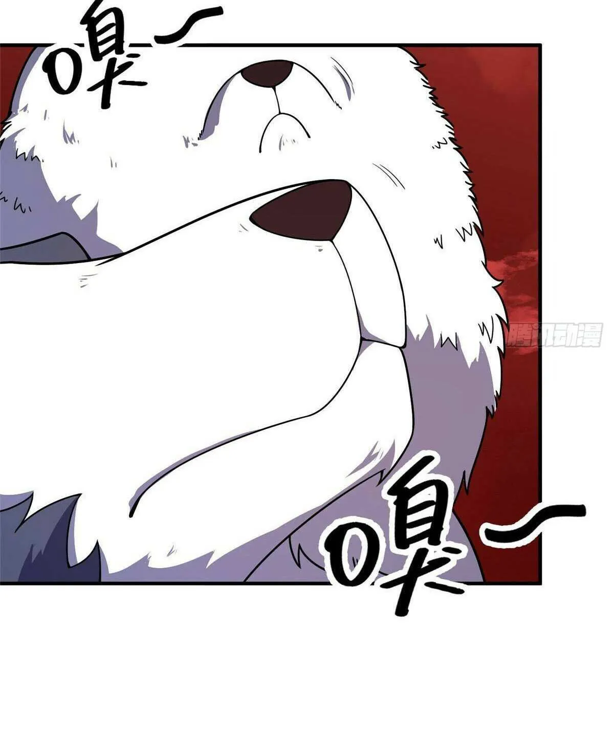 Monster Pet Evolution Chapter 374 page 25 - 