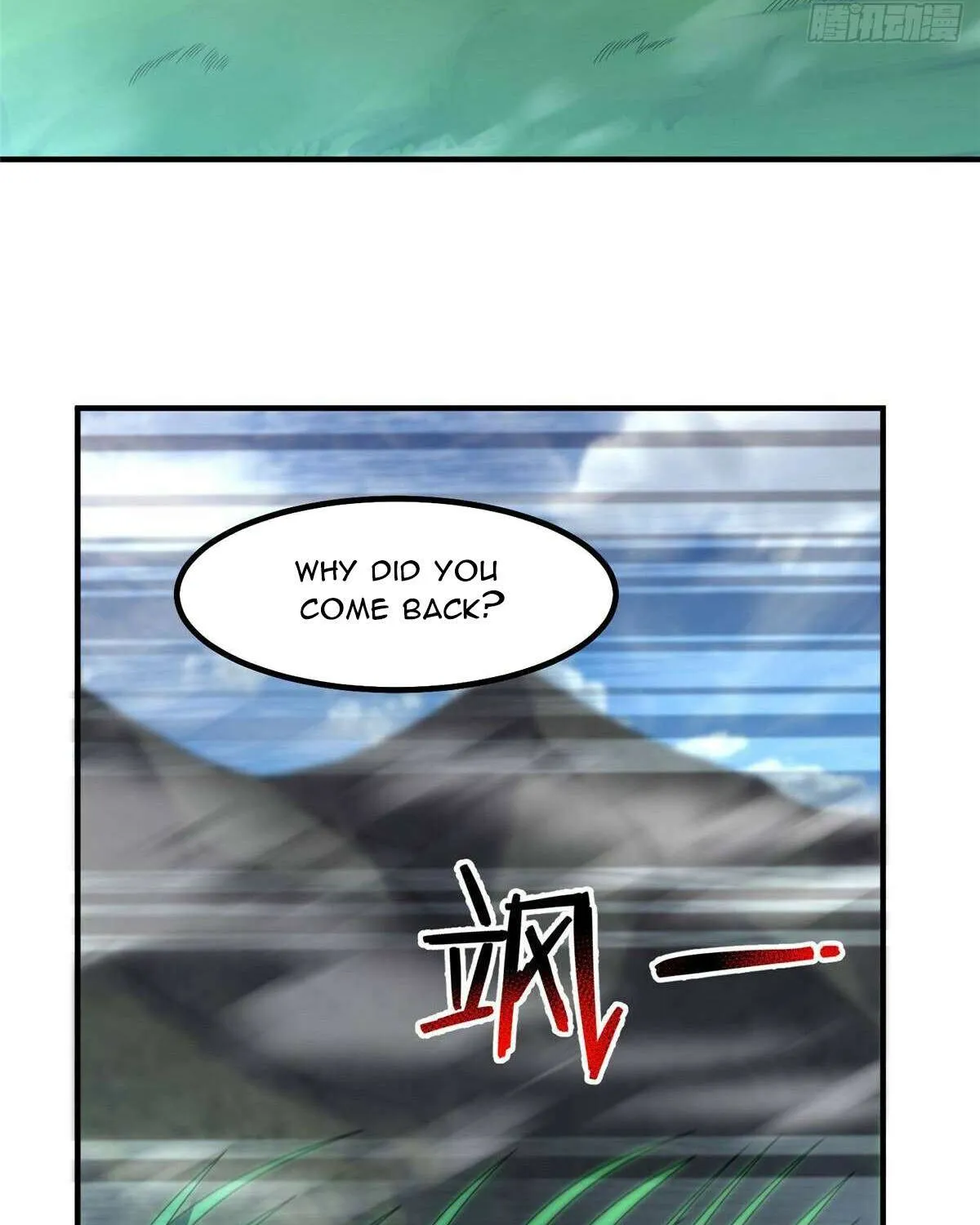 Monster Pet Evolution Chapter 375 page 13 - 