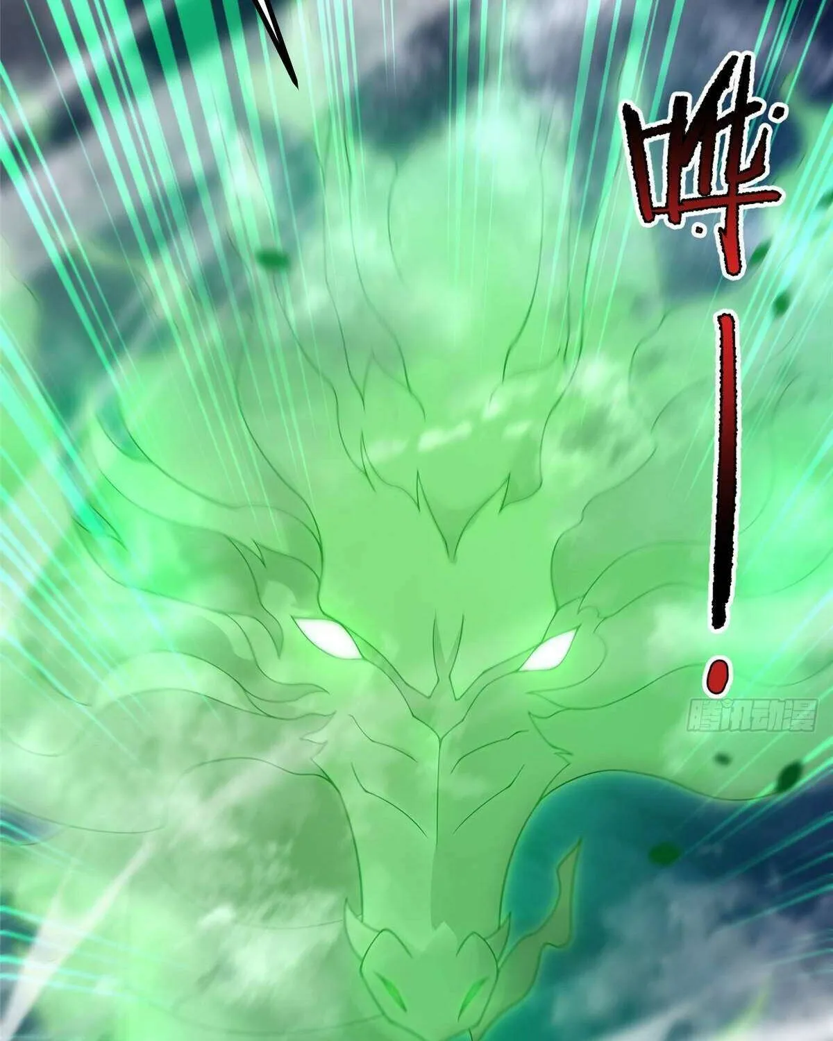 Monster Pet Evolution Chapter 375 page 19 - 